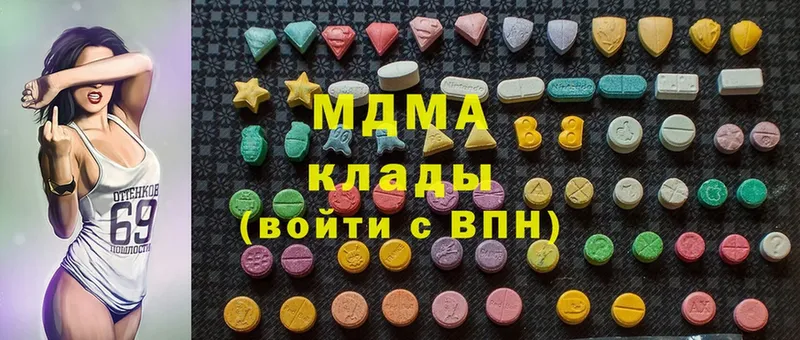 МДМА Molly  Михайловск 